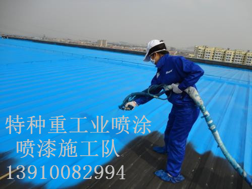 蒙城除锈喷漆 & 设备厂房翻新